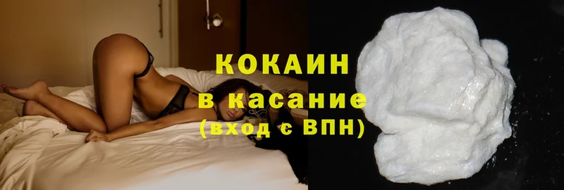 даркнет сайт  Канск  Cocaine 98% 