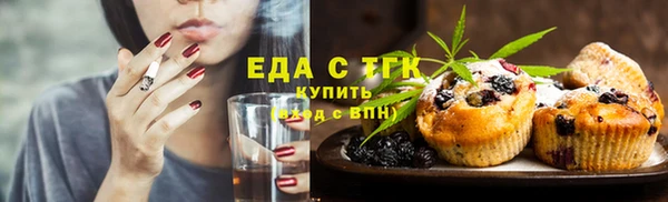 spice Бугульма