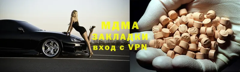 это Telegram  МЕГА маркетплейс  Канск  МДМА crystal 