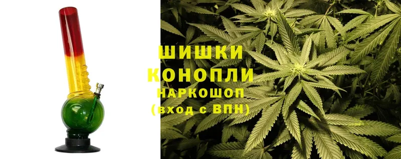 где продают   Канск  Бошки Шишки индика 